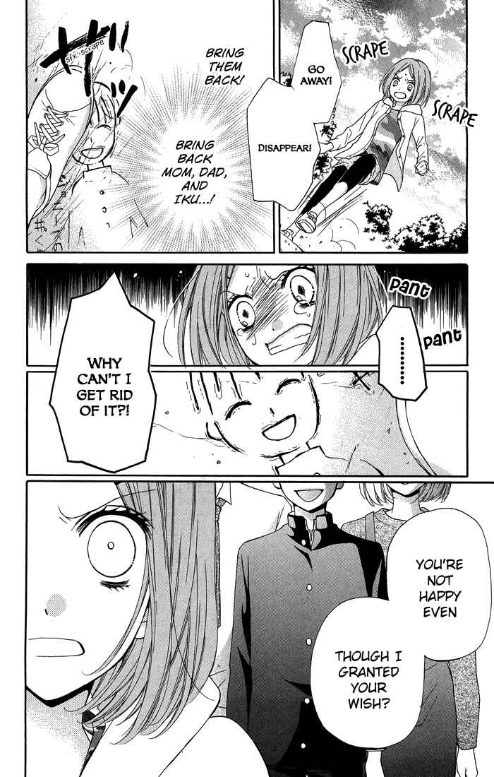 Zekkyou Gakkyuu Chapter 31 - Page 22