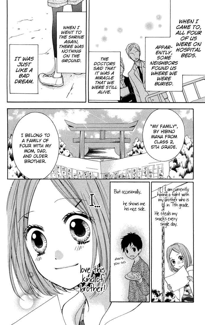 Zekkyou Gakkyuu Chapter 31 - Page 28