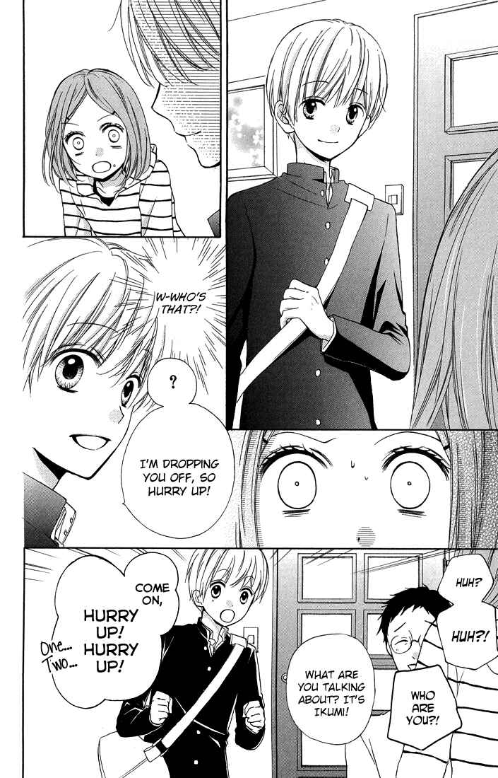 Zekkyou Gakkyuu Chapter 31 - Page 8
