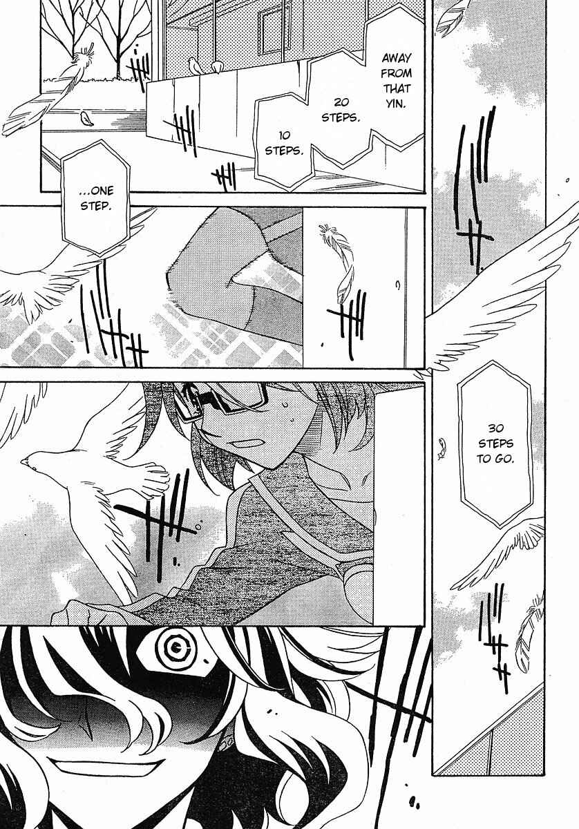 Hayate x Blade Chapter 52 - Page 19