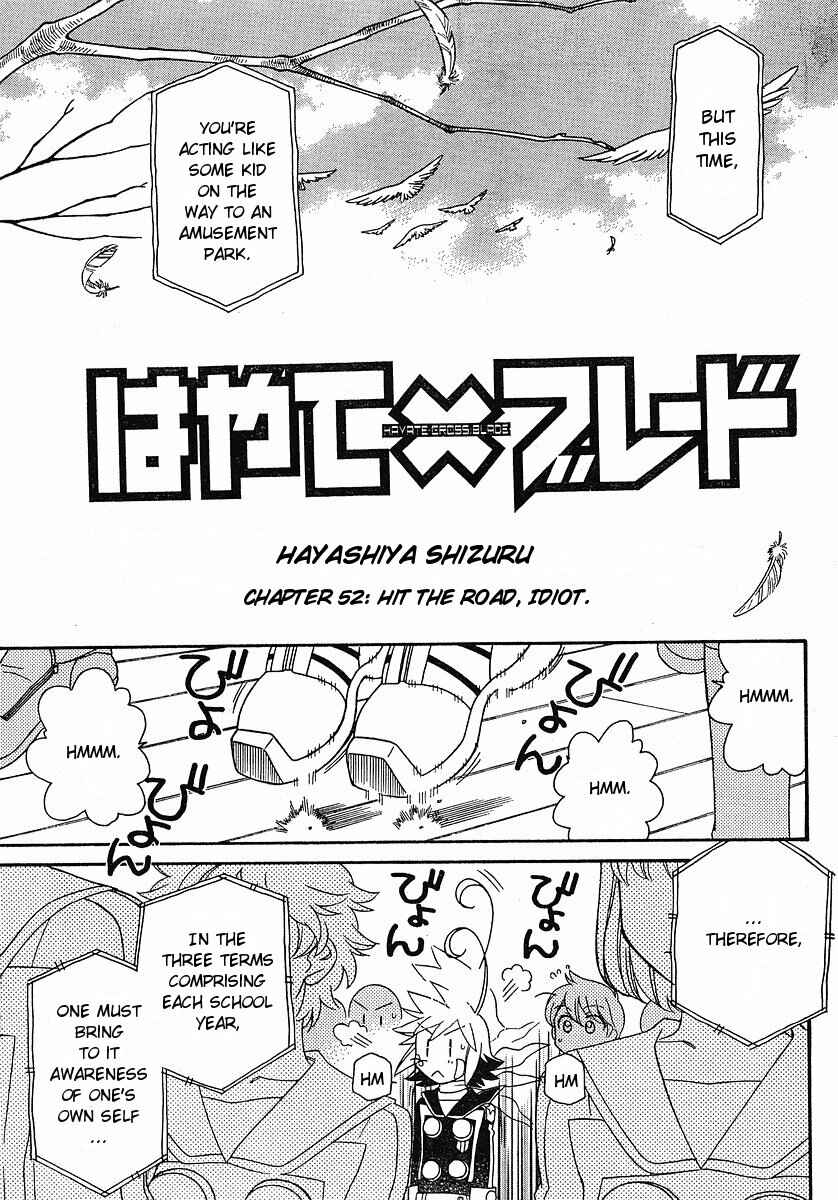 Hayate x Blade Chapter 52 - Page 3