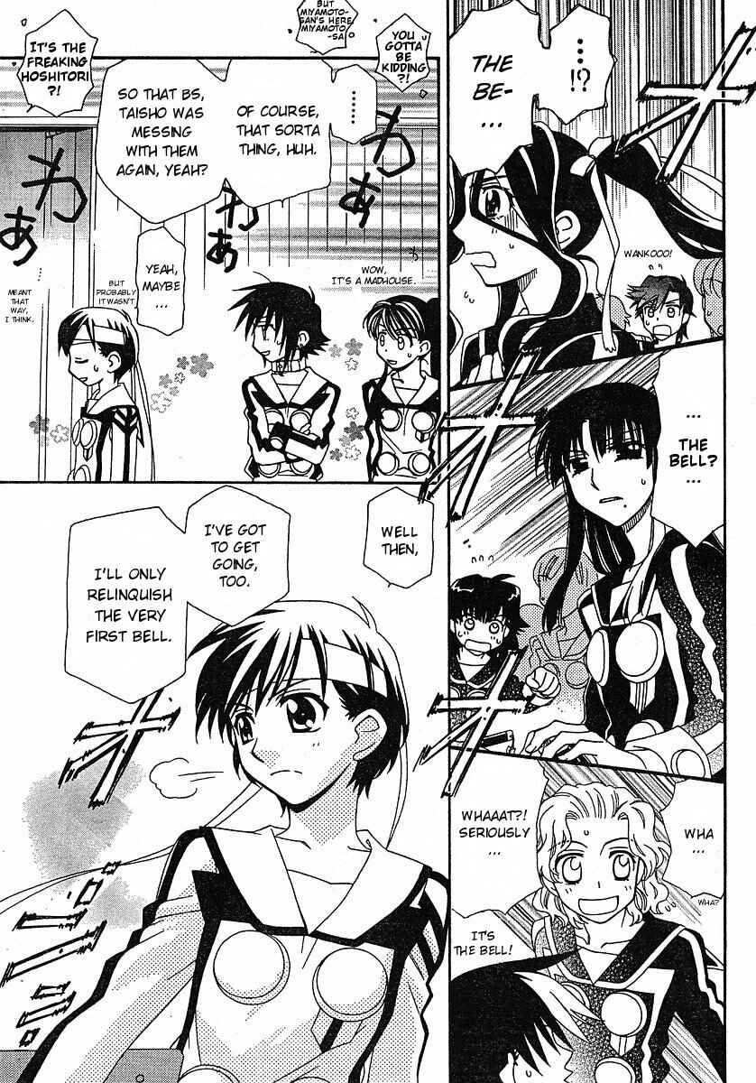 Hayate x Blade Chapter 52 - Page 9