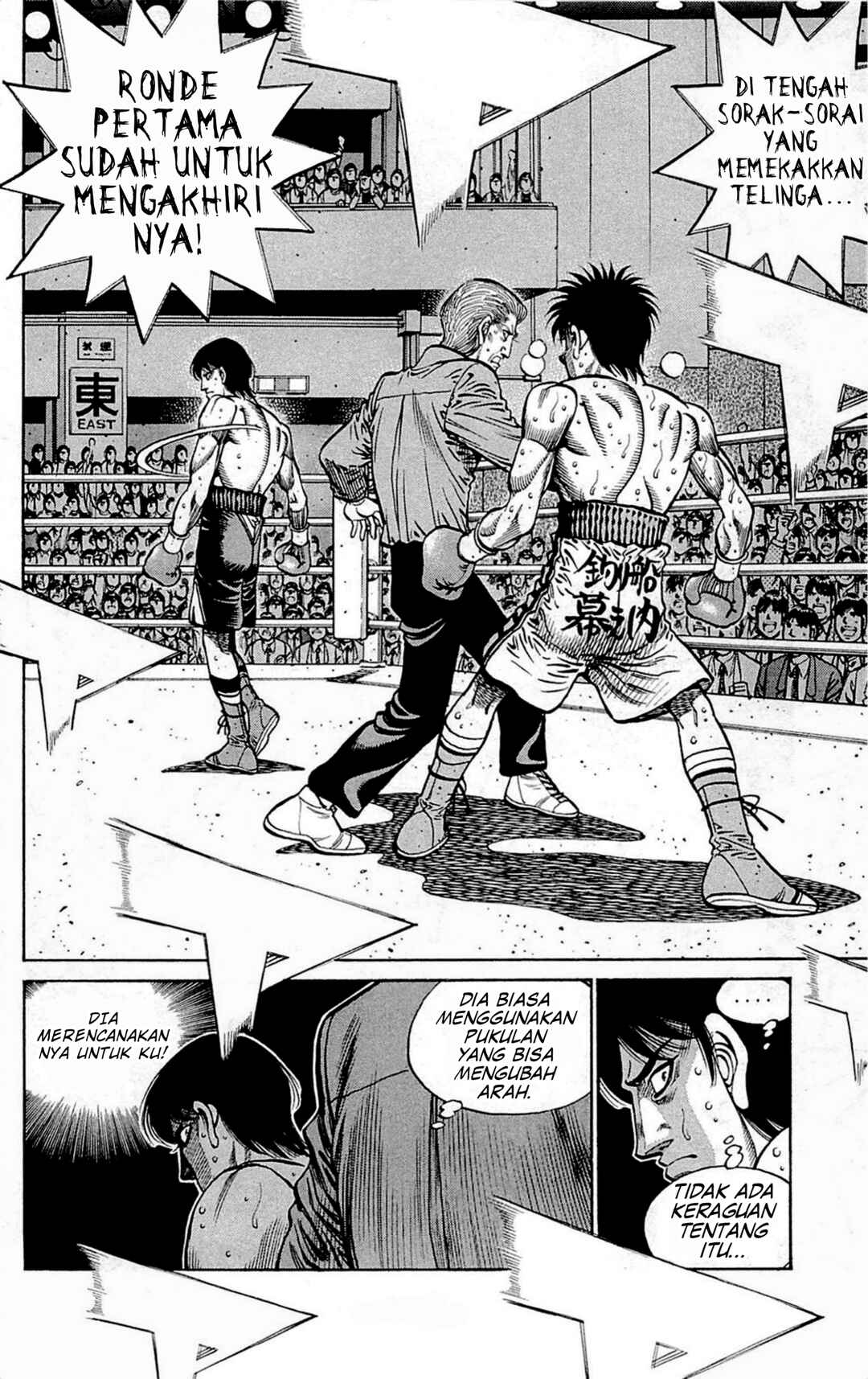Hajime no Ippo Chapter 1039 - Page 13