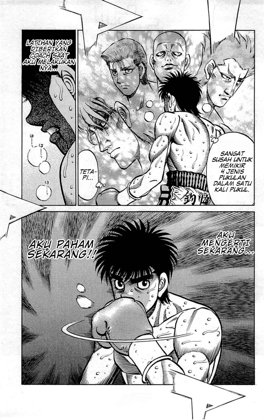 Hajime no Ippo Chapter 1039 - Page 14