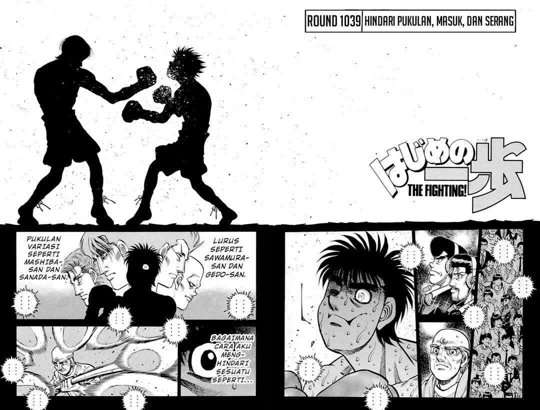 Hajime no Ippo Chapter 1039 - Page 2