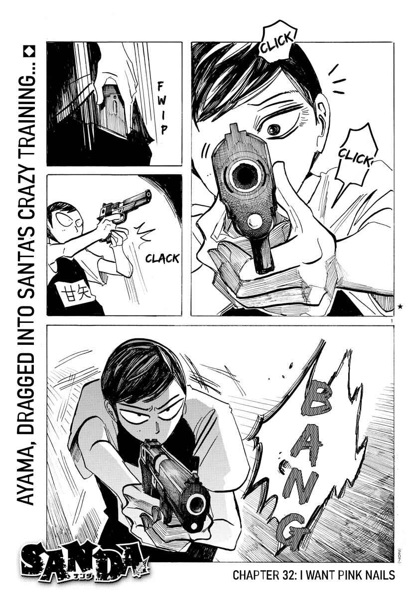 SANDA Chapter 32 - Page 1