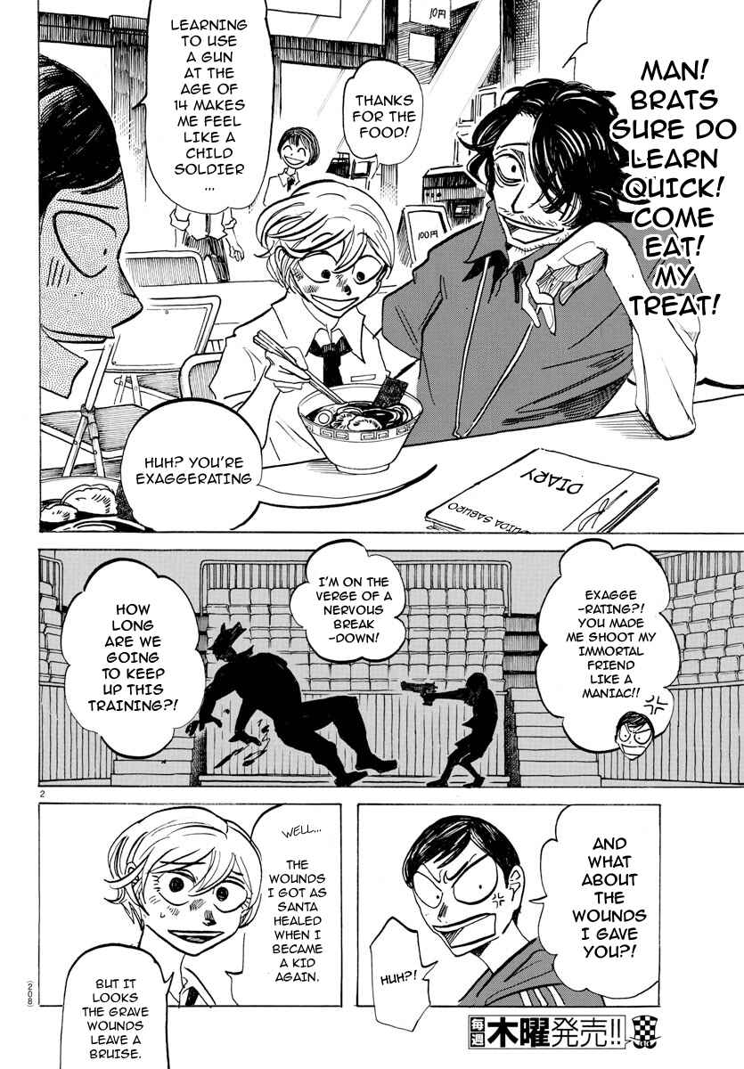 SANDA Chapter 32 - Page 2