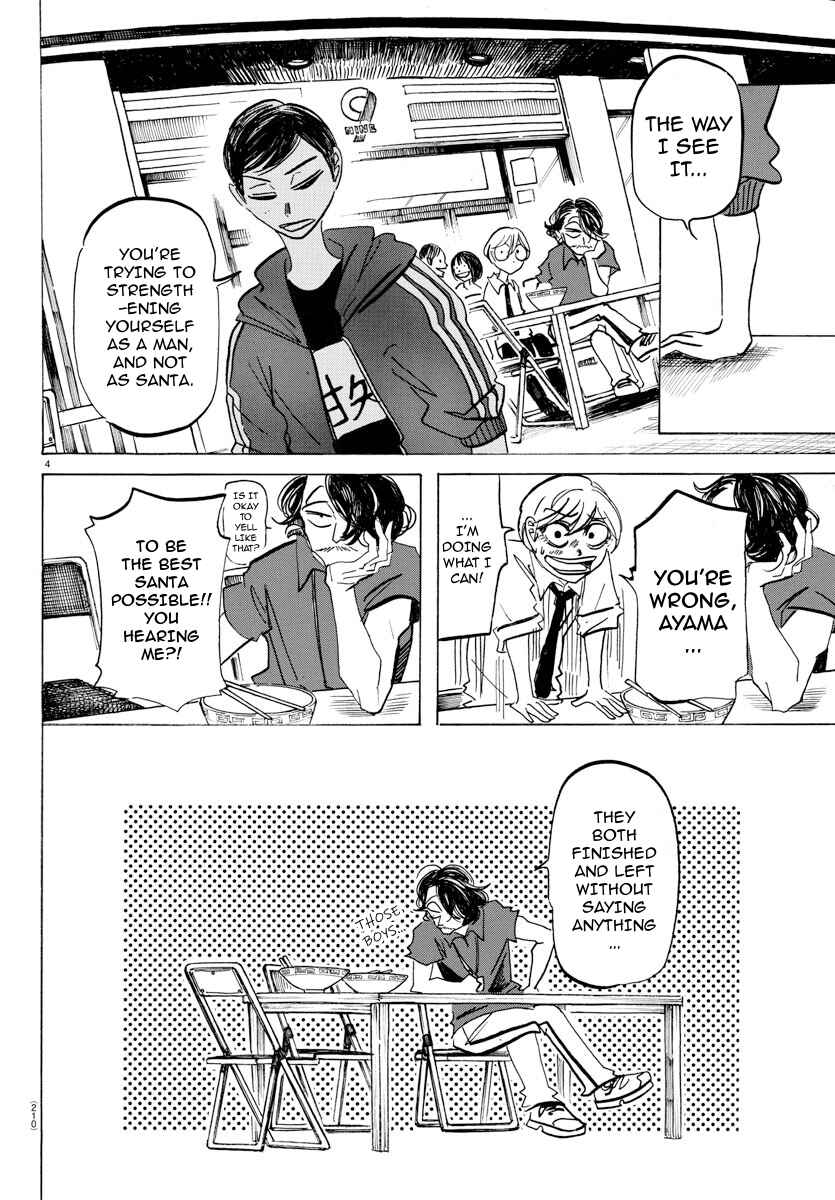 SANDA Chapter 32 - Page 4