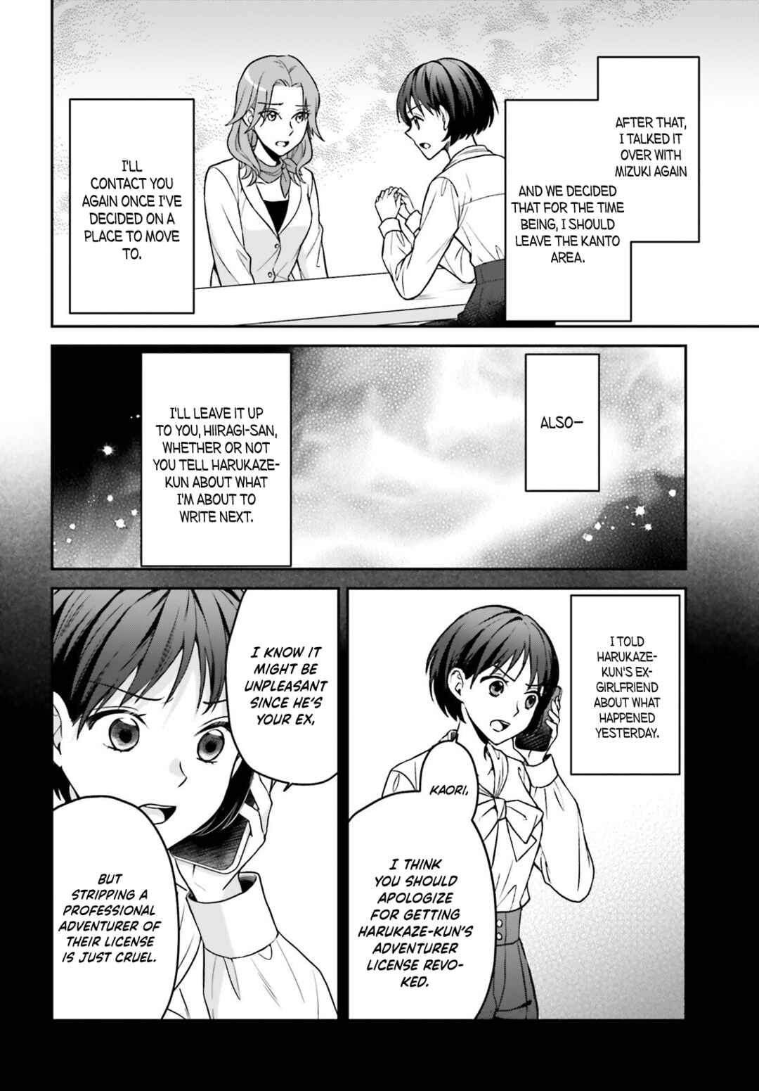 Negatte mo Nai Tsuihou Go kara no Slow Life? ~Intai Shita Hazu ga Nariyuki de Bishoujo Gyaru no Shishou ni Nattara Naze ka Mechakucha Natsukareta~ Chapter 11 - Page 10