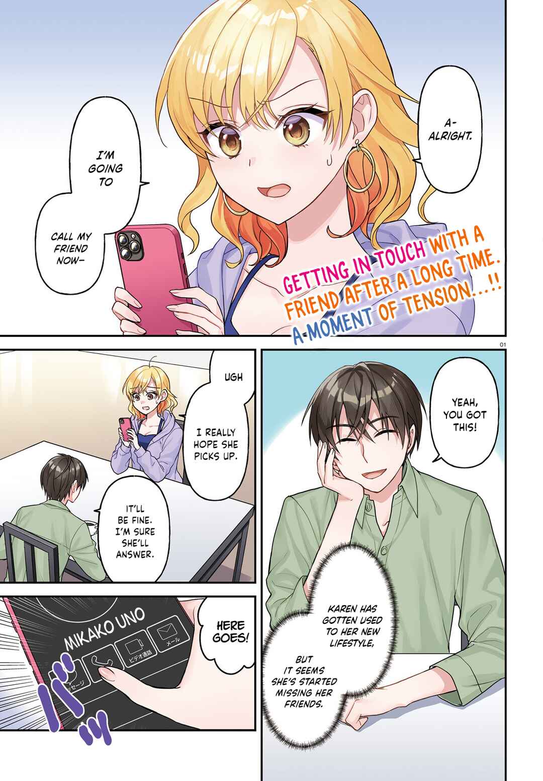 Negatte mo Nai Tsuihou Go kara no Slow Life? ~Intai Shita Hazu ga Nariyuki de Bishoujo Gyaru no Shishou ni Nattara Naze ka Mechakucha Natsukareta~ Chapter 11 - Page 2