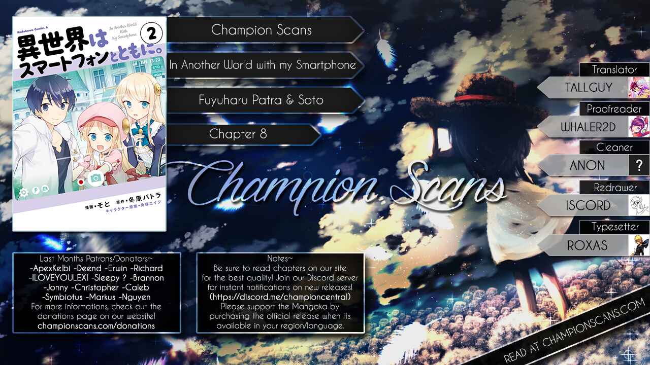 Isekai wa Smartphone to Tomo ni Chapter 8 - Page 1