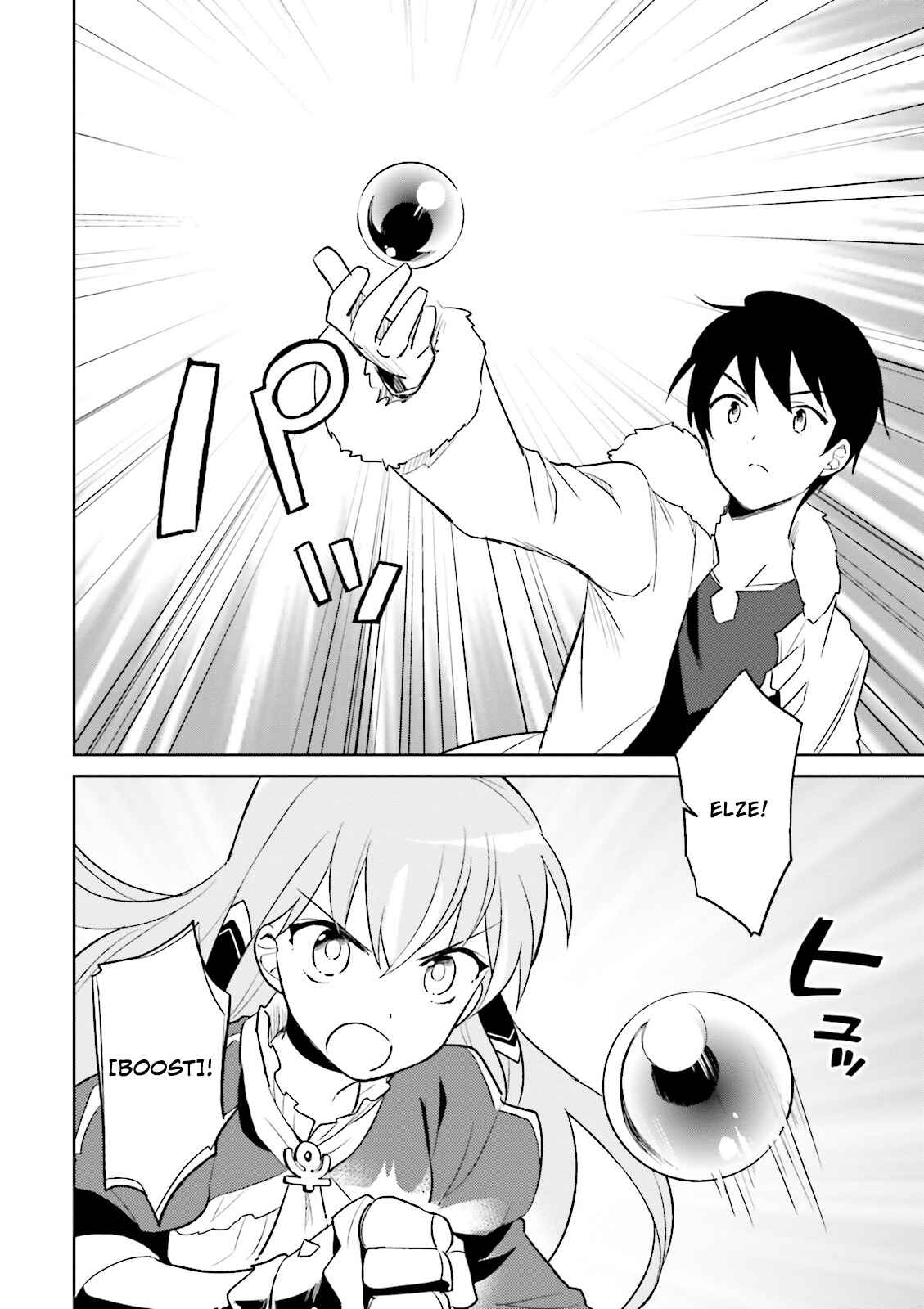 Isekai wa Smartphone to Tomo ni Chapter 8 - Page 26
