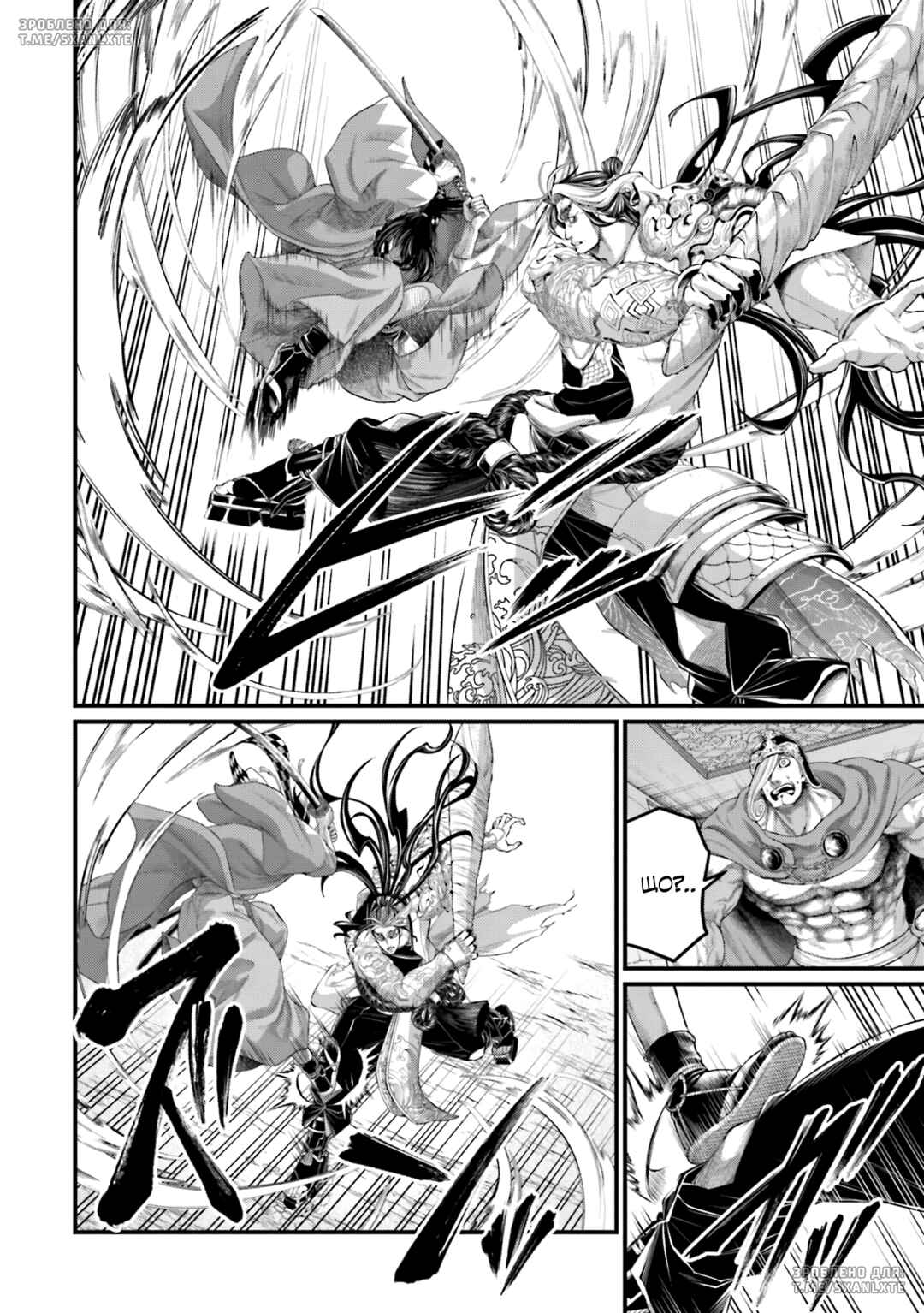 Shuumatsu no Valkyrie Chapter 87 - Page 10
