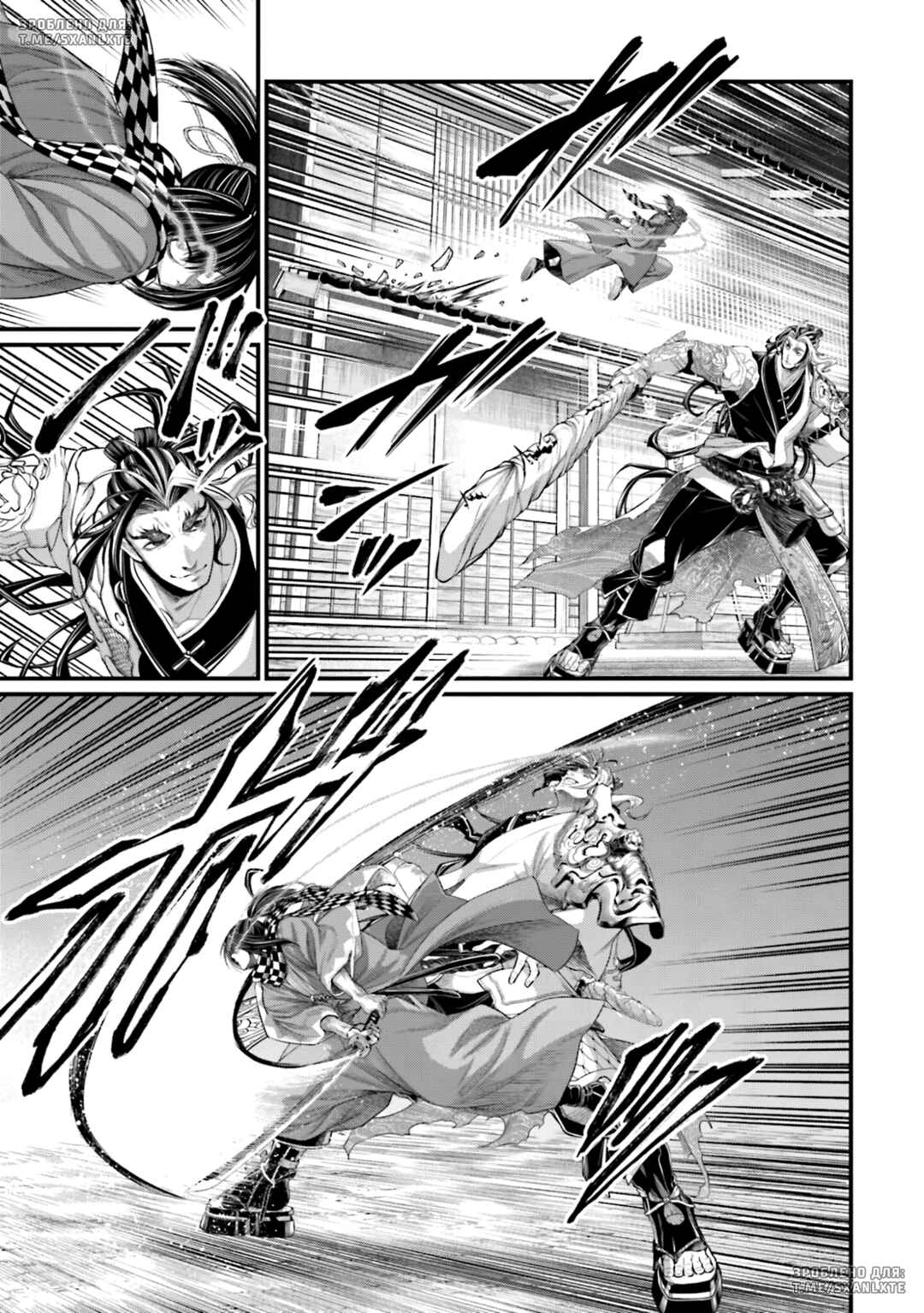 Shuumatsu no Valkyrie Chapter 87 - Page 15