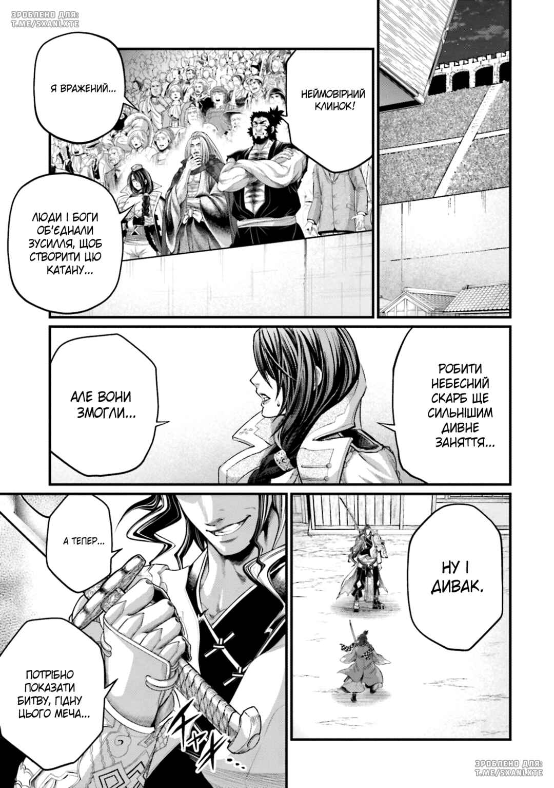 Shuumatsu no Valkyrie Chapter 87 - Page 35