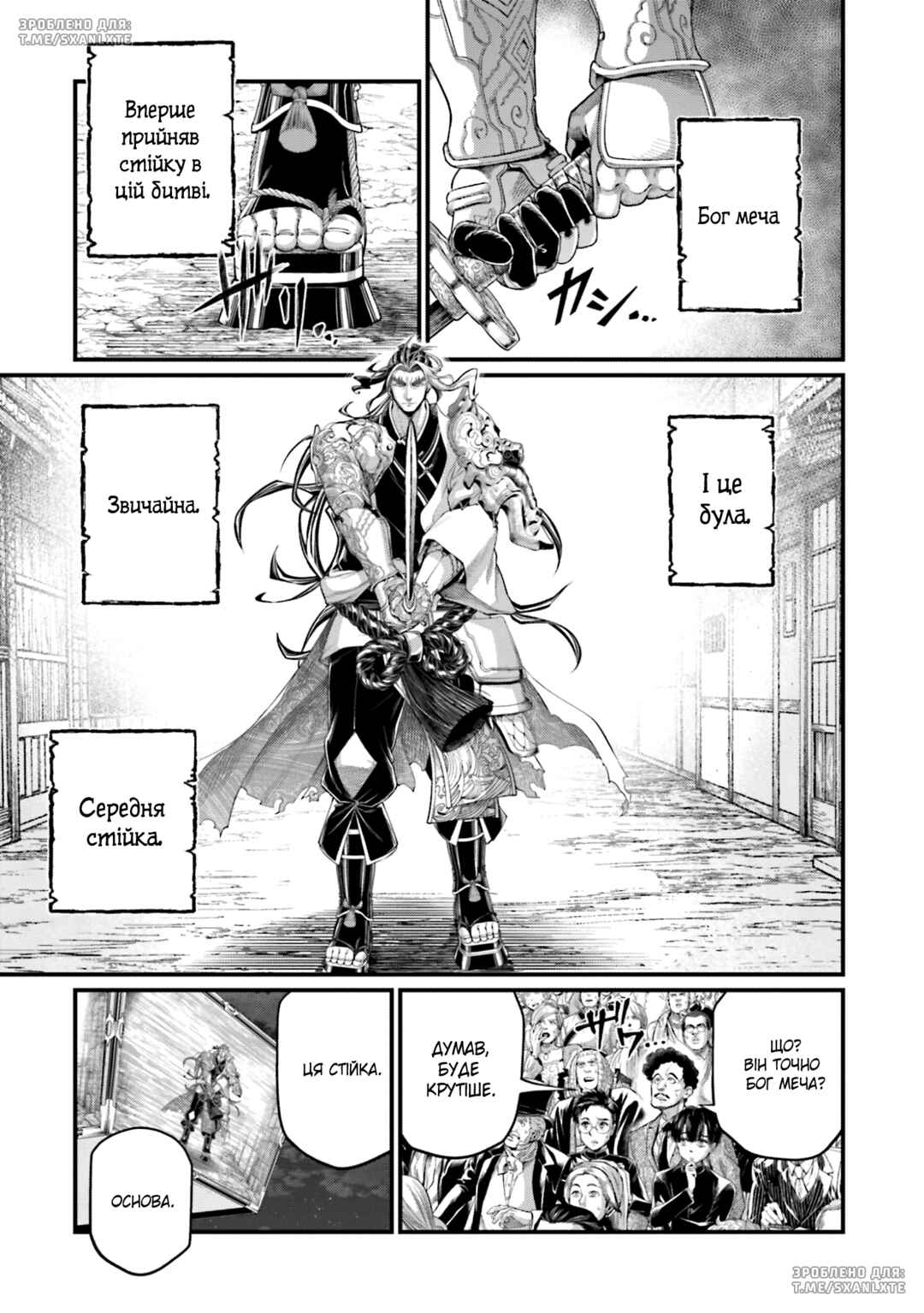 Shuumatsu no Valkyrie Chapter 87 - Page 36