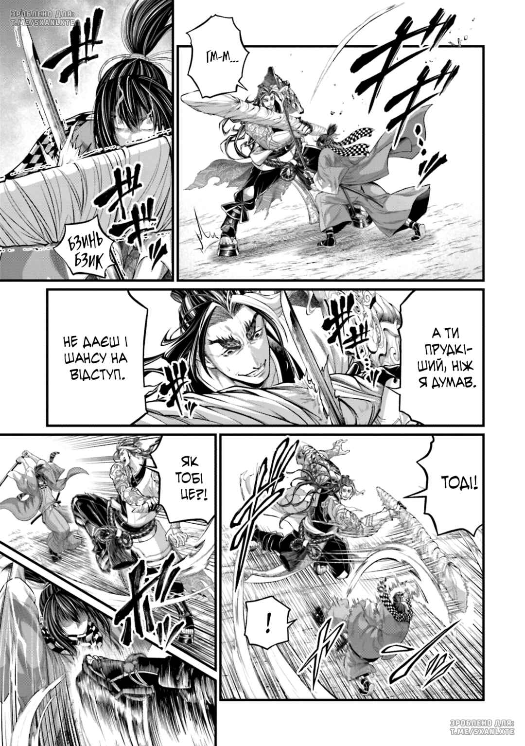 Shuumatsu no Valkyrie Chapter 87 - Page 9