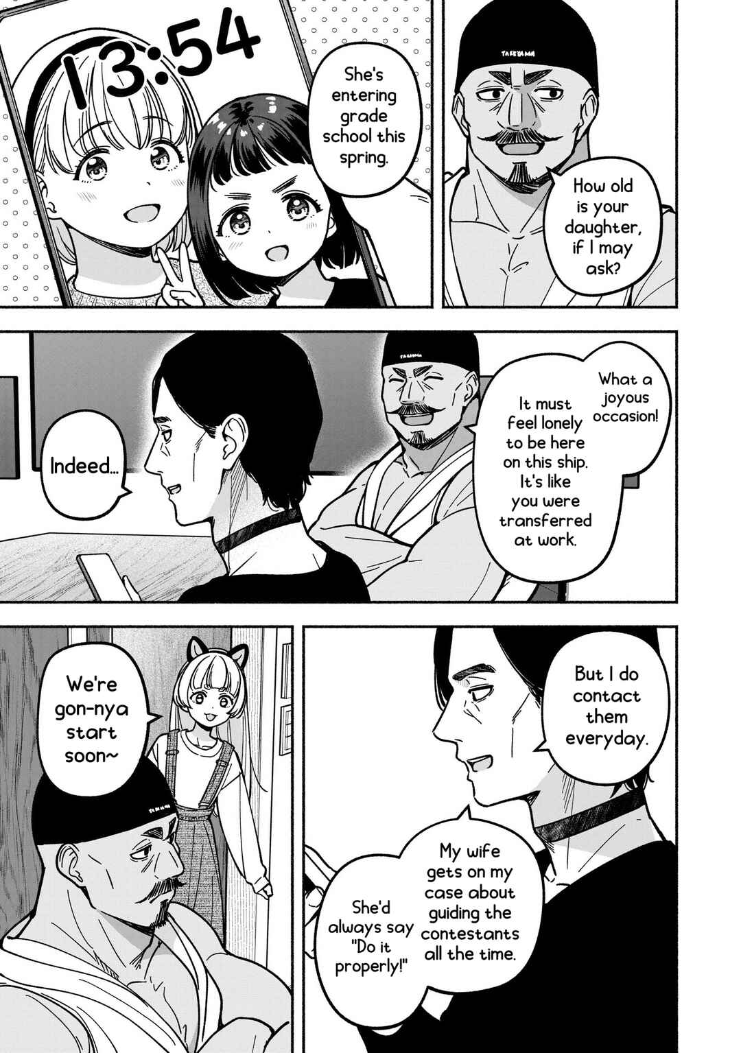 IDOL×IDOL STORY! Chapter 32 - Page 11