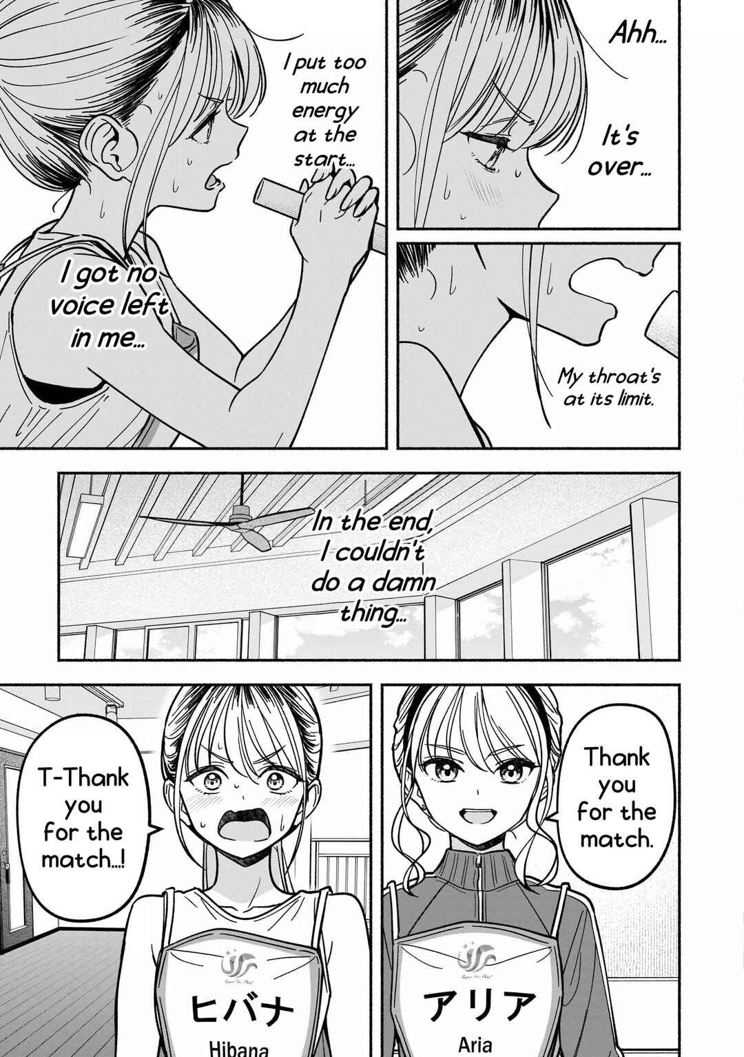 IDOL×IDOL STORY! Chapter 32 - Page 23