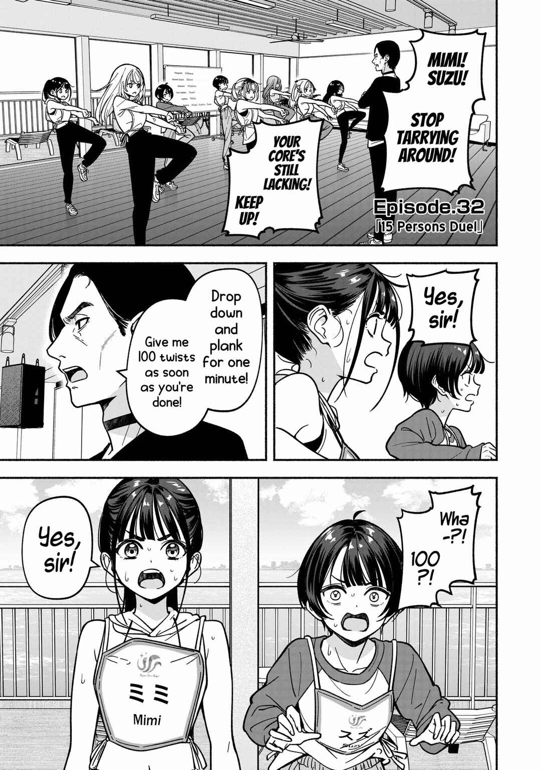 IDOL×IDOL STORY! Chapter 32 - Page 5