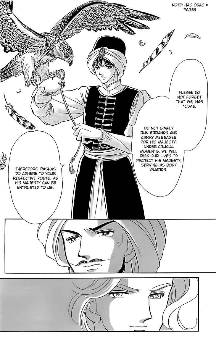 Drops of Dreams, the Golden Birdcage Chapter 16 - Page 23