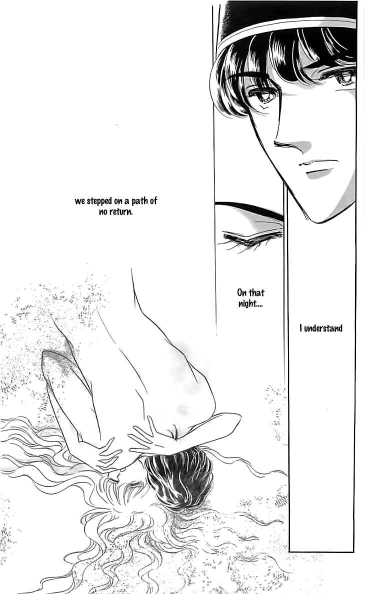 Drops of Dreams, the Golden Birdcage Chapter 16 - Page 24