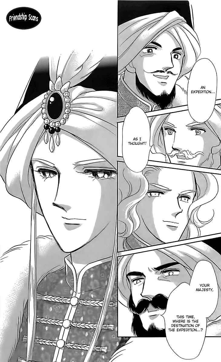 Drops of Dreams, the Golden Birdcage Chapter 16 - Page 26