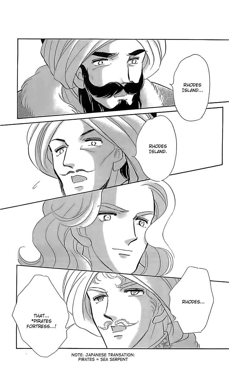 Drops of Dreams, the Golden Birdcage Chapter 16 - Page 28