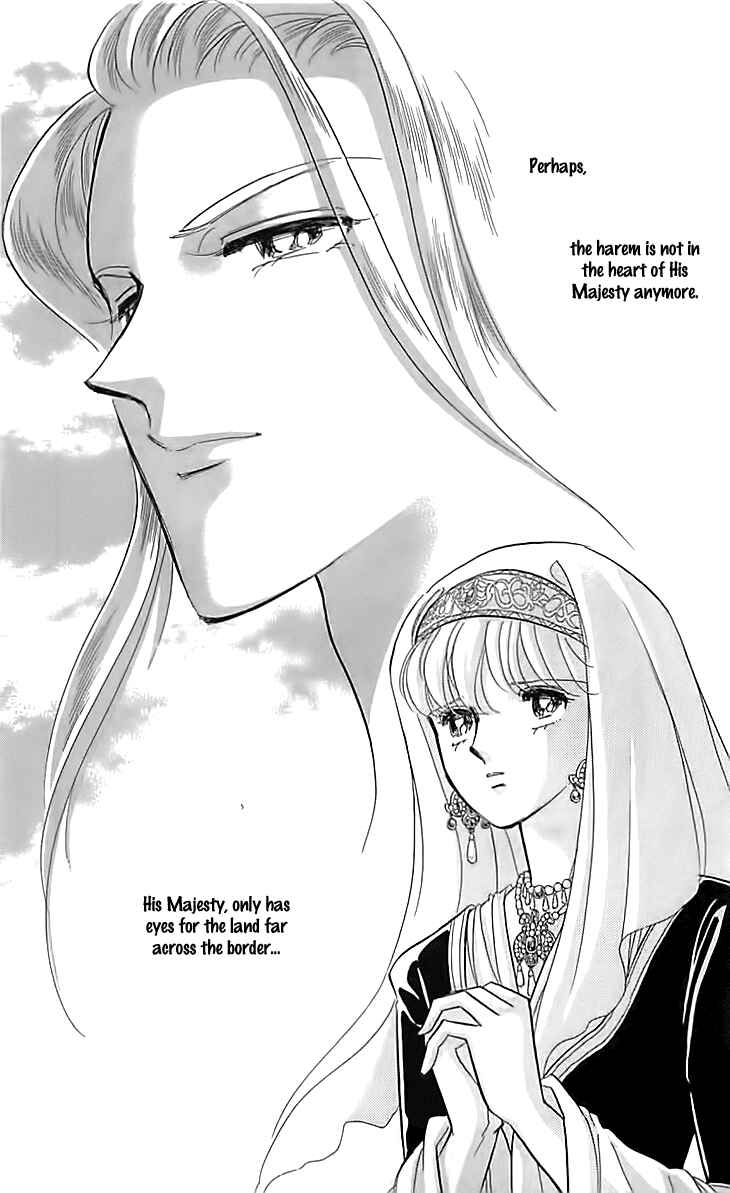 Drops of Dreams, the Golden Birdcage Chapter 16 - Page 30