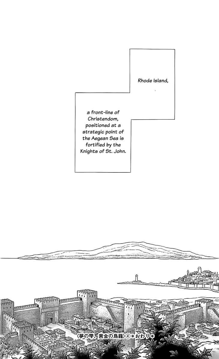 Drops of Dreams, the Golden Birdcage Chapter 16 - Page 32