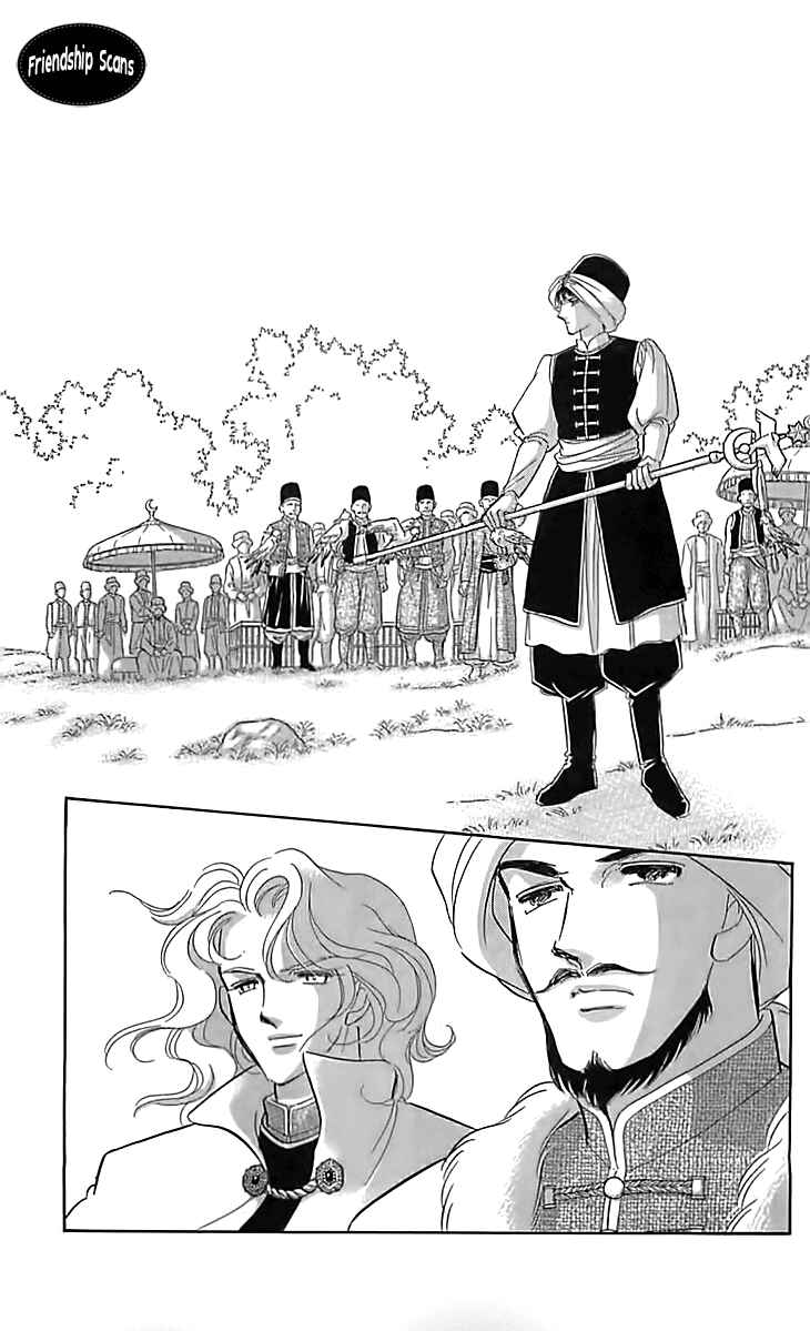 Drops of Dreams, the Golden Birdcage Chapter 16 - Page 6
