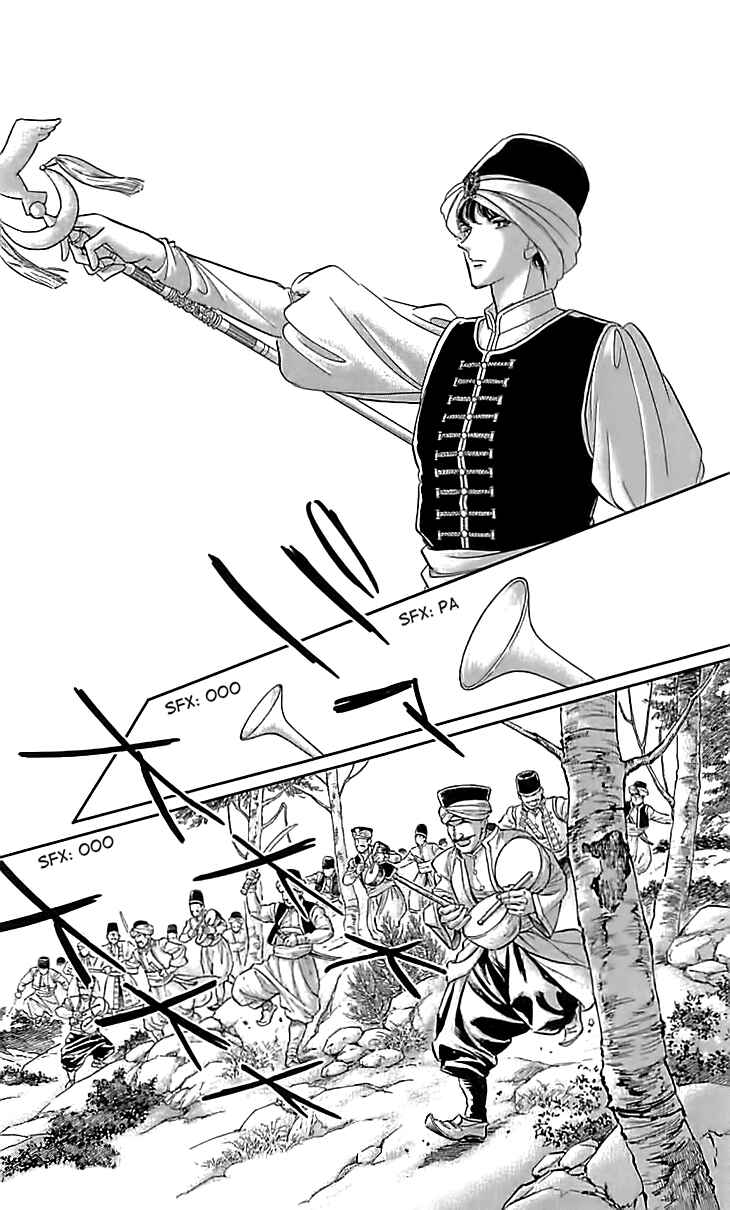 Drops of Dreams, the Golden Birdcage Chapter 16 - Page 9