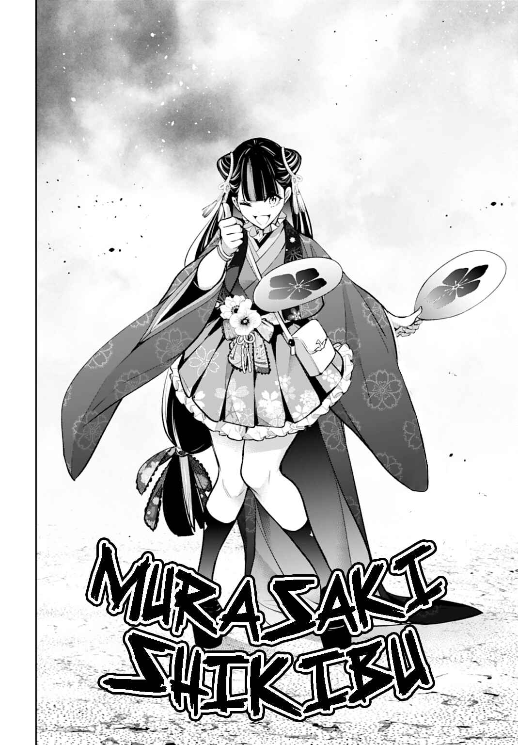 Majo Taisen - 32-nin no Isai no Majo wa Koroshiau Chapter 57 - Page 31