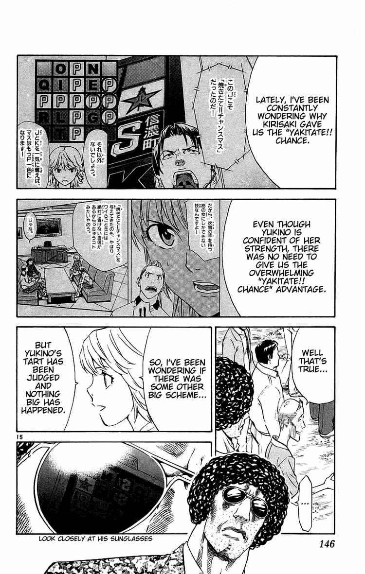 Yakitate!! Japan Chapter 200 - Page 15