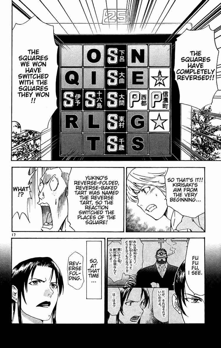 Yakitate!! Japan Chapter 200 - Page 17