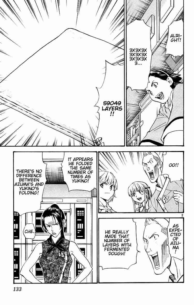 Yakitate!! Japan Chapter 200 - Page 2