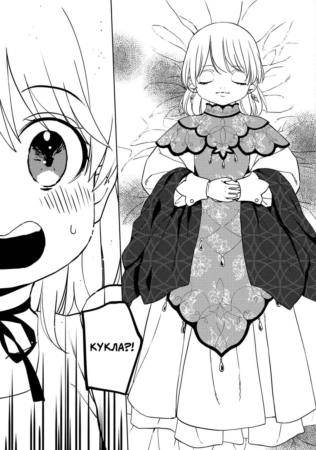Koushaku Reijou ni Tensei shiteshimatta node, Mental Otome na Ore wa, Zenryoku de Onnanoko wo Tanoshimimasu Chapter 4 - Page 15