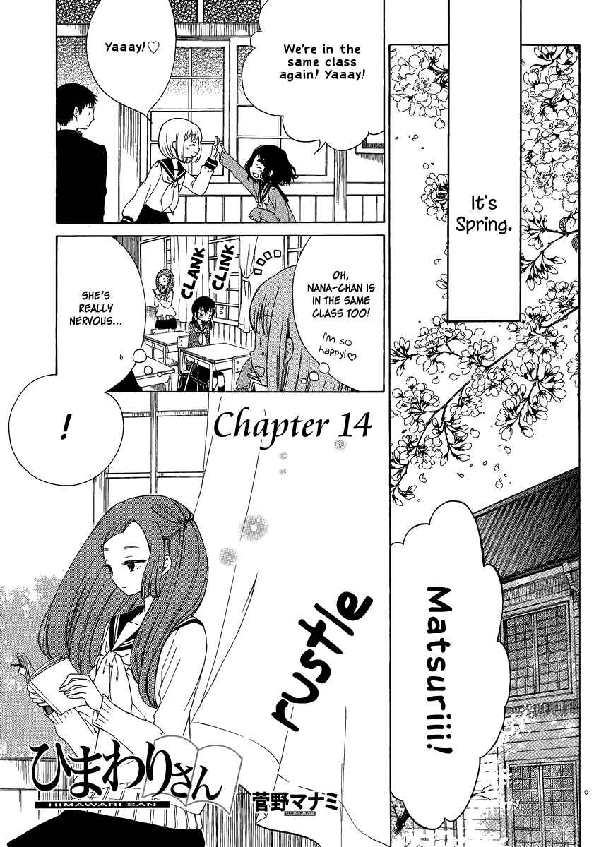 Himawari-san Chapter 14 - Page 1
