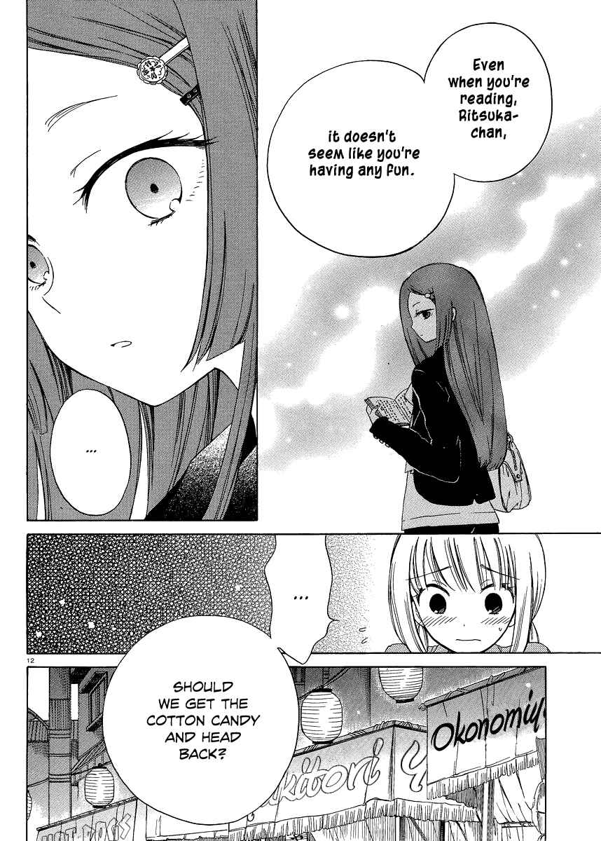 Himawari-san Chapter 14 - Page 12