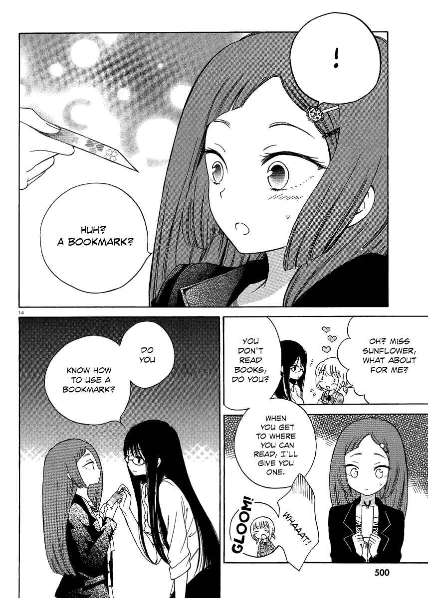 Himawari-san Chapter 14 - Page 14