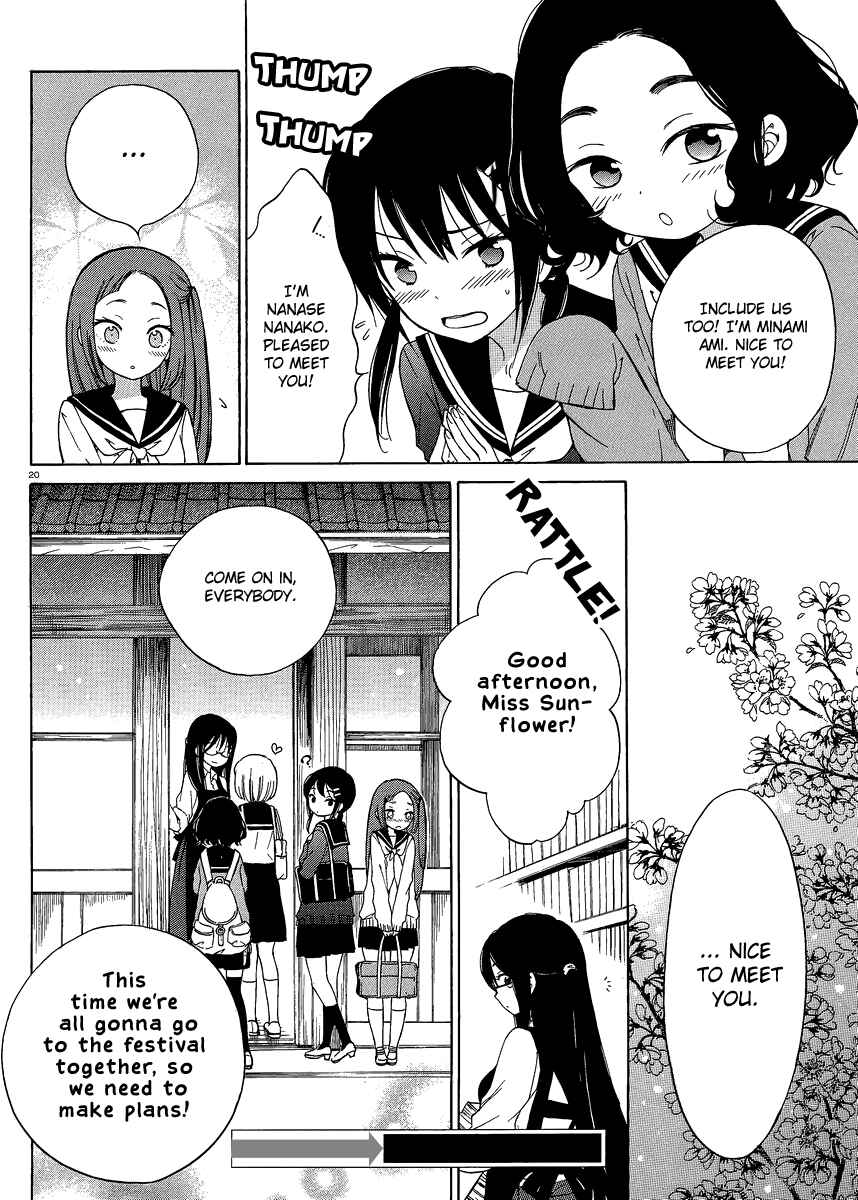 Himawari-san Chapter 14 - Page 20