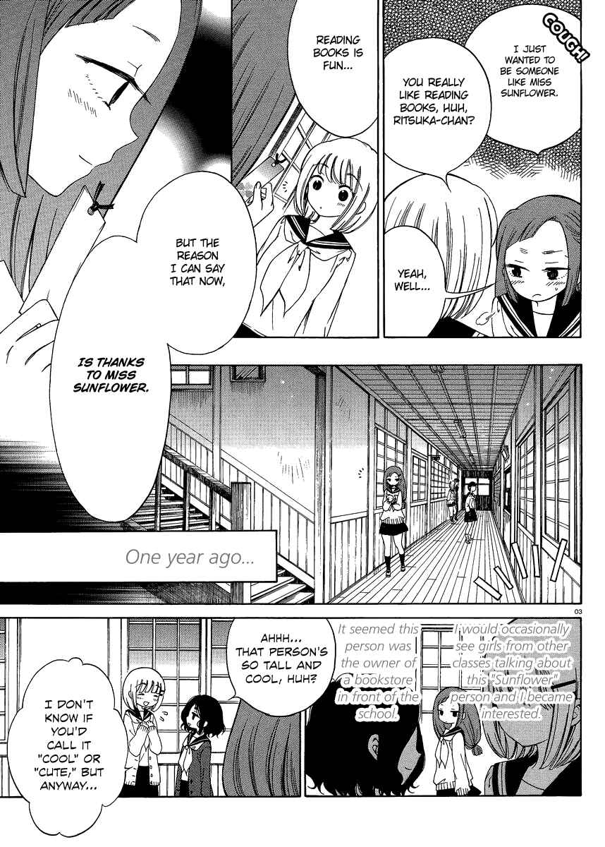 Himawari-san Chapter 14 - Page 3