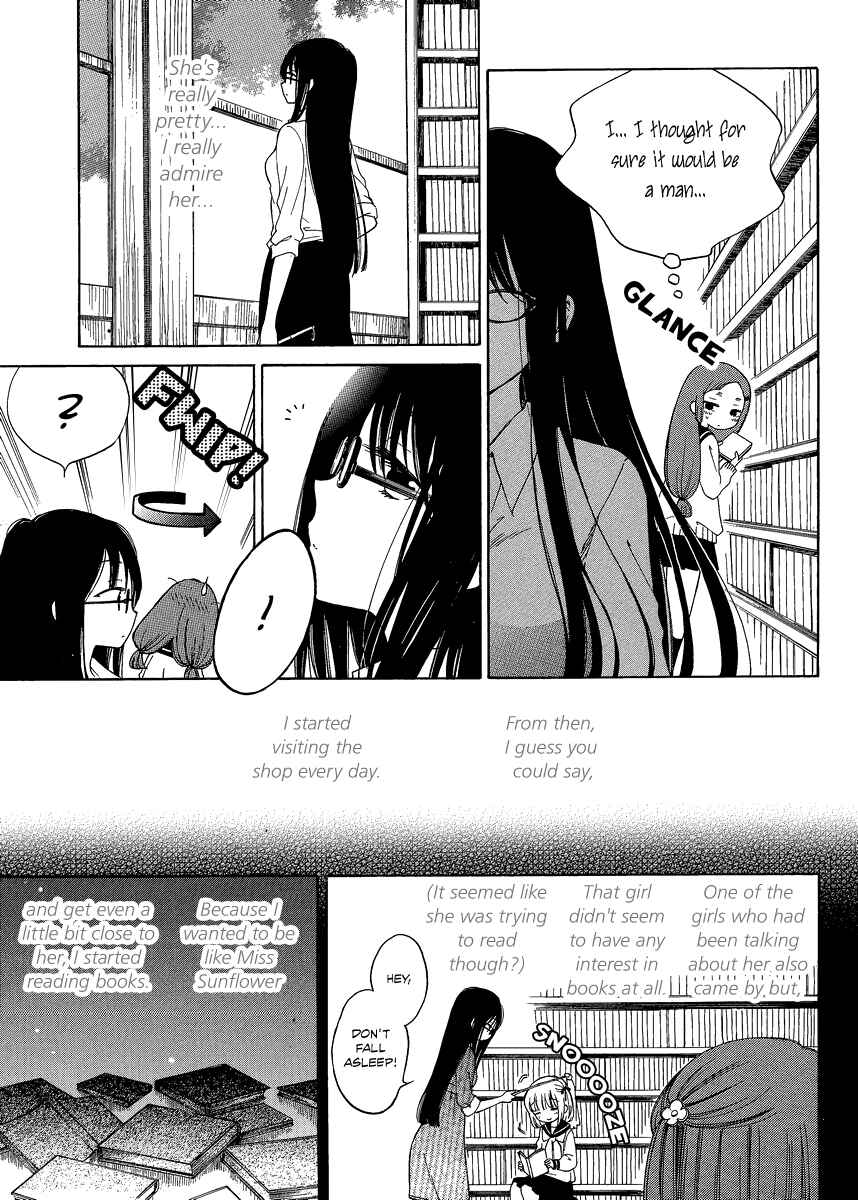 Himawari-san Chapter 14 - Page 5