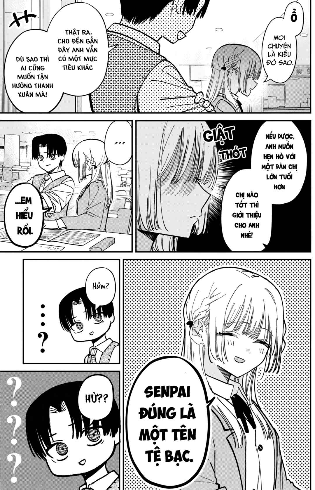 Motome Sugaki no Zako Sotsugyou♡ Chapter ? - Page 17