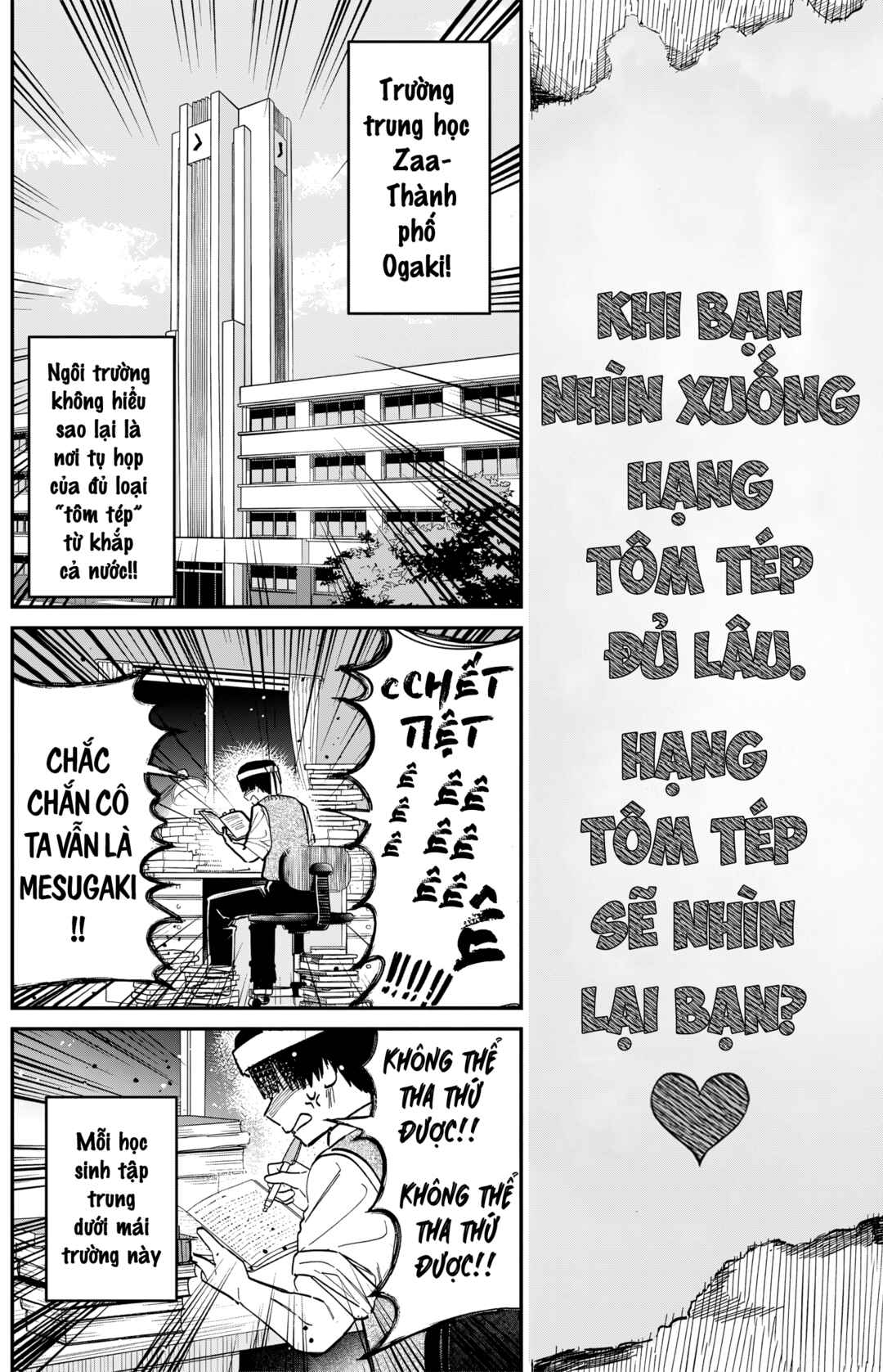 Motome Sugaki no Zako Sotsugyou♡ Chapter ? - Page 24