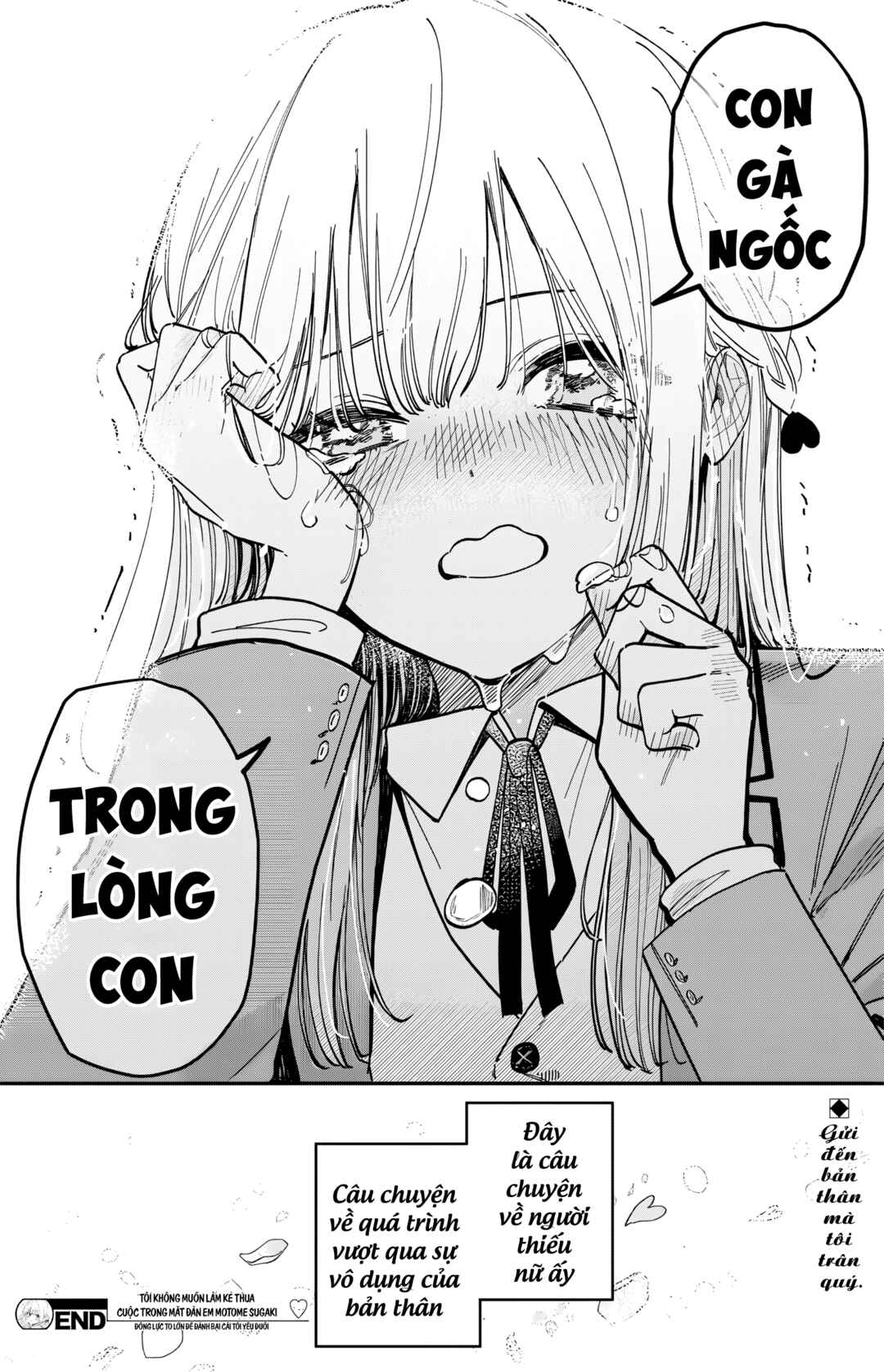 Motome Sugaki no Zako Sotsugyou♡ Chapter ? - Page 26