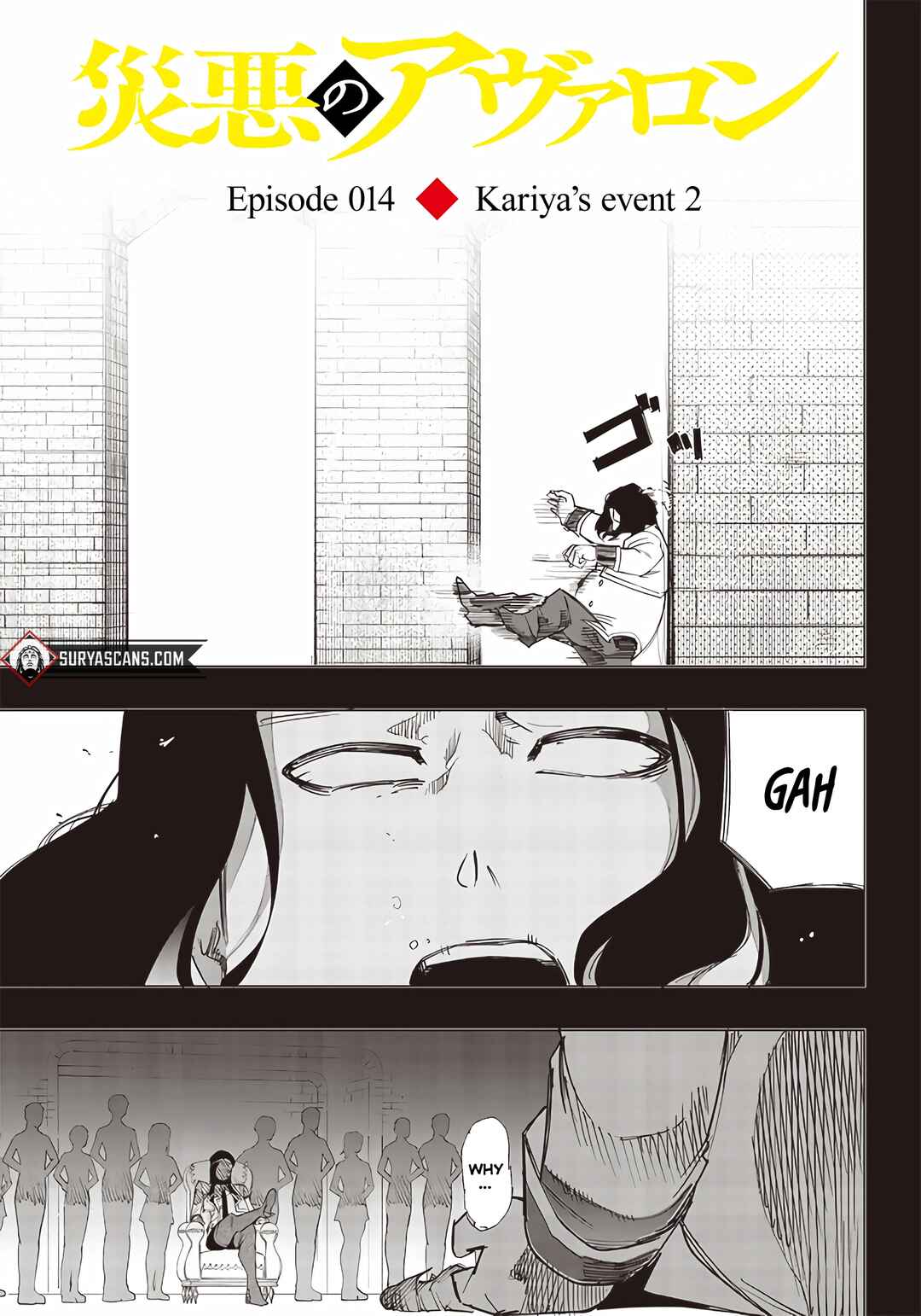 Wazawai no Avalon: Game Saijaku no Akuyaku Debu ni Ten'i Shita kedo, Ore dake "Yasereba Tsuyokute New Game" na Sekai datta no de, Saisoku Level Up & Hametsu Flag Kaihi de Kage no Eiyuu o Mezashimasu Chapter 14 - Page 3