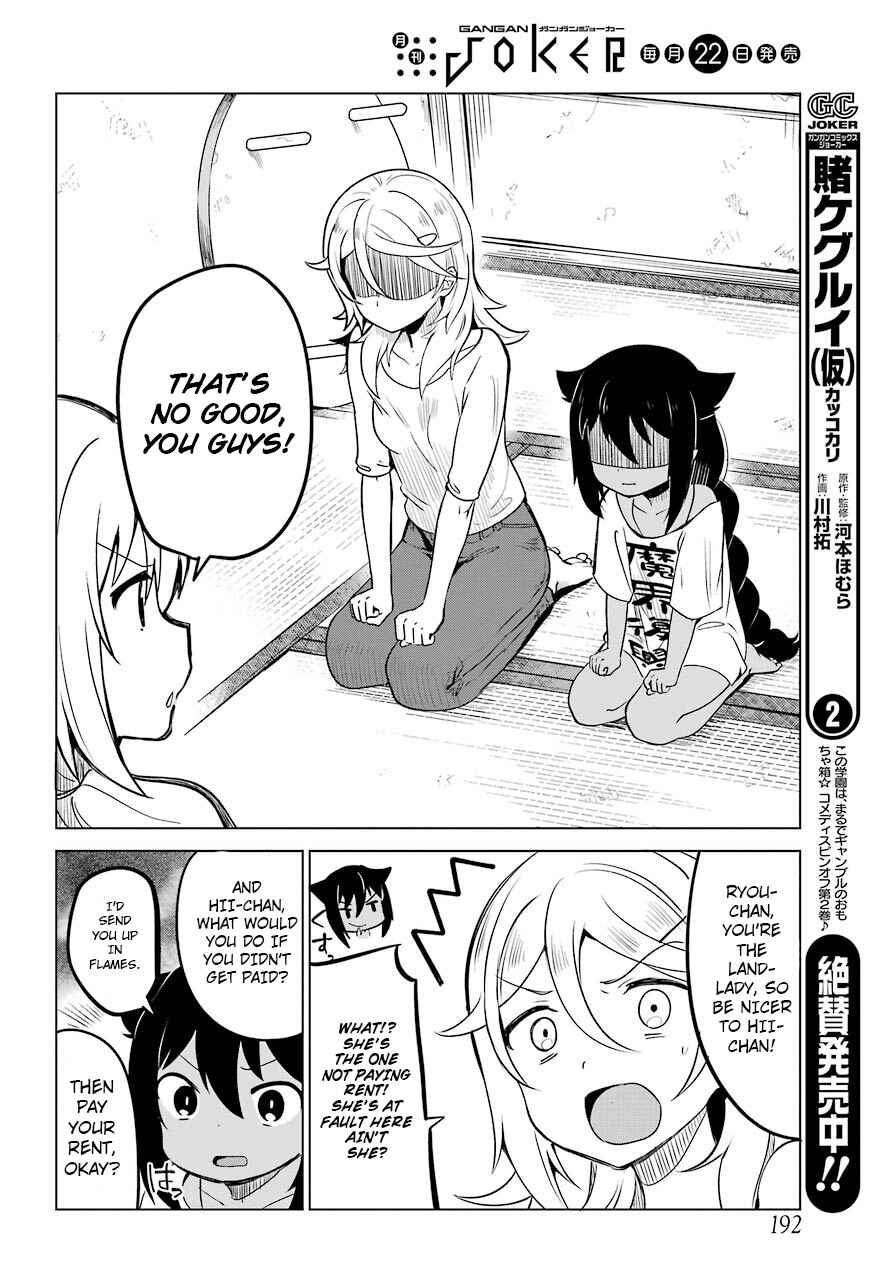 Jahy-sama wa Kujikenai! Chapter 4 - Page 14