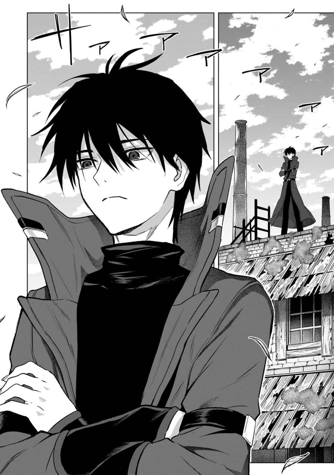 Jibun Wo SSS Kyuda to Omoikondeiru C Kyu Majutsu Gakusei Chapter 2 - Page 24