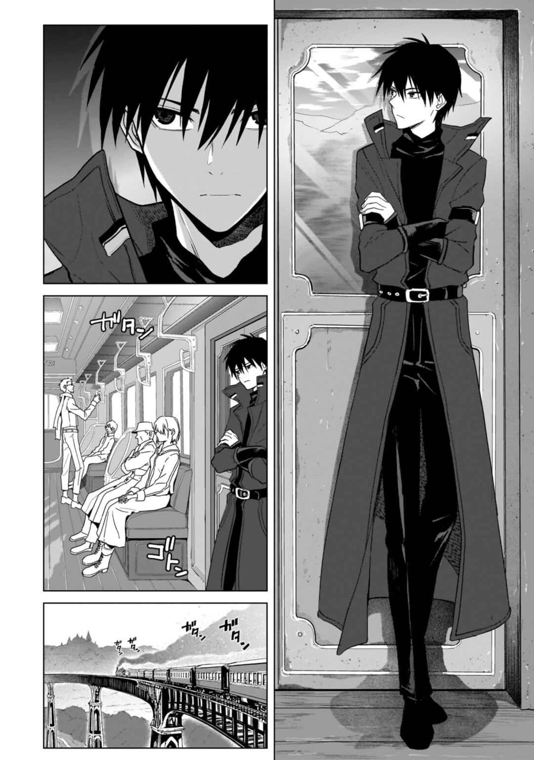 Jibun Wo SSS Kyuda to Omoikondeiru C Kyu Majutsu Gakusei Chapter 2 - Page 6